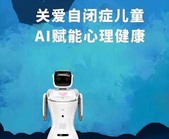 借助AI应用，自闭症人群开始有可能真正“读懂他人”