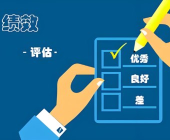 青海海北聚焦“三个”维度 推动绩效评价工作提质增效