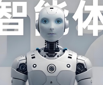 下一代智能体如何跨界进化